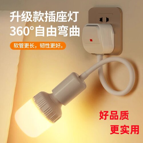 卡楚照明灯小夜灯床头睡眠卧室灯