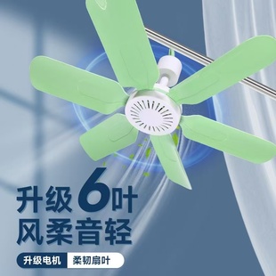 小吊扇插电宿舍微风学生蚊帐吊挂床静音卧室大风力电风扇 2025新款
