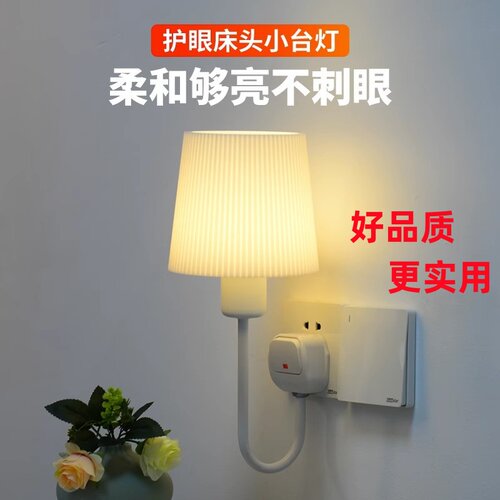 卡楚小夜灯夜间照明辅助床头灯