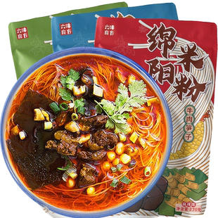 六味魔方绵阳米粉牛肉米线袋装粉丝方便速食绵阳开元米粉旗舰店