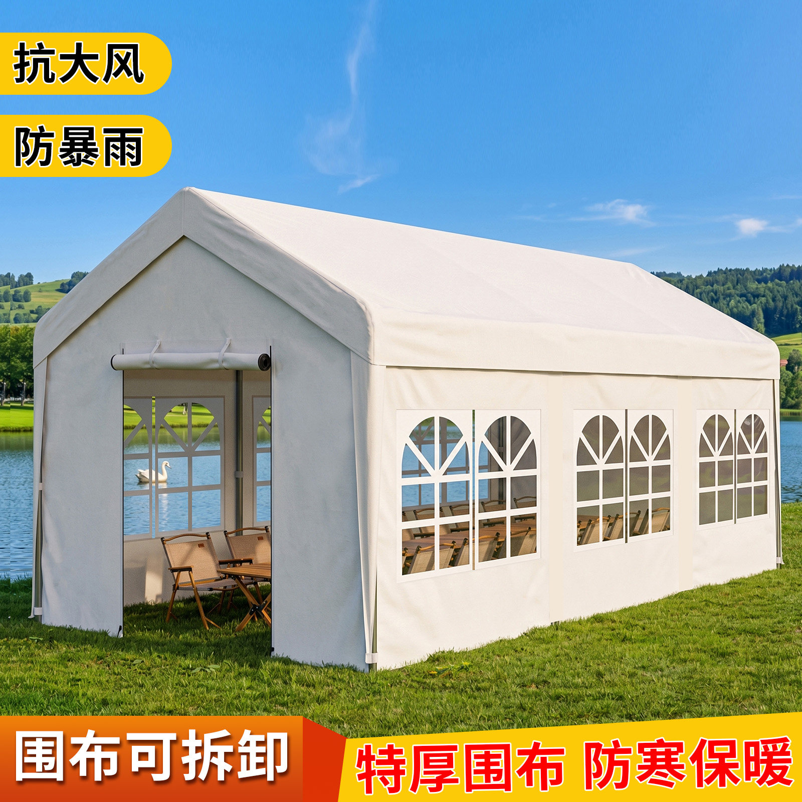 集市网红夜市加厚户外露营摆摊四脚伞帐篷围布摊位活动大型遮阳棚
