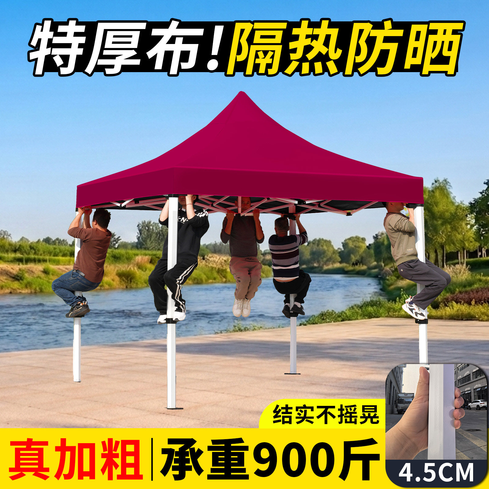 四脚防晒遮阳棚户外摆摊太阳大伞折叠雨棚专用加厚布伸缩四角帐篷