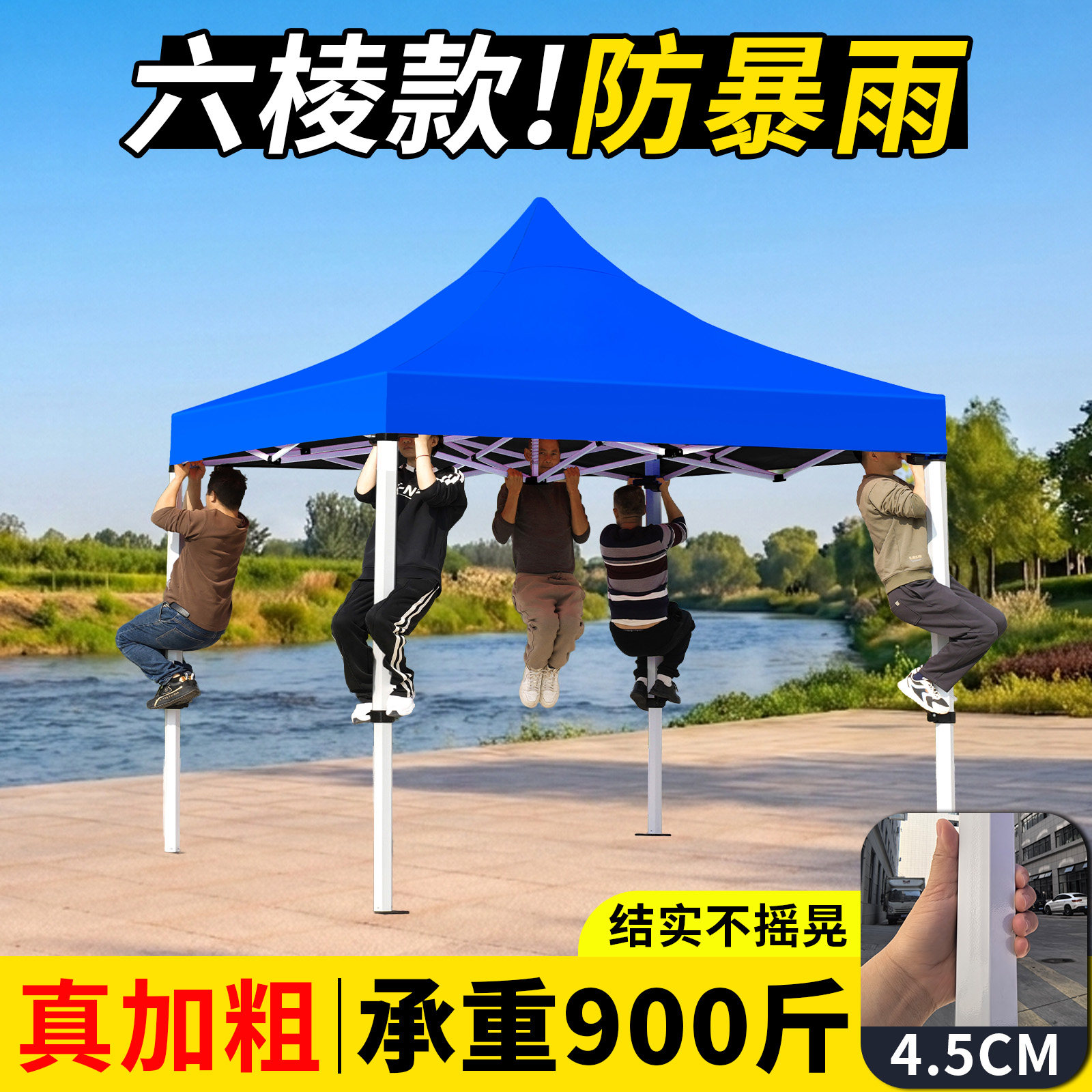 四角防雨帐篷摆摊遮阳棚加厚户外专用四脚折叠雨棚伸缩式大太阳伞