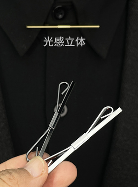 高档衣领夹复古夹力强