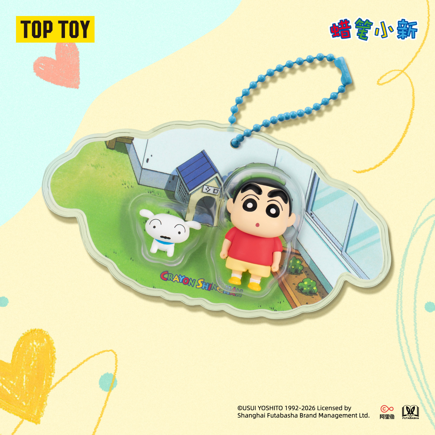 Toptoy Crayon Shin-Chan Happy Treasure Box Series Pendant Blind Box Cute Bag Pendant Magnetic Girl Gift