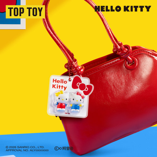HelloKitty经典重现系列挂饰盲盒