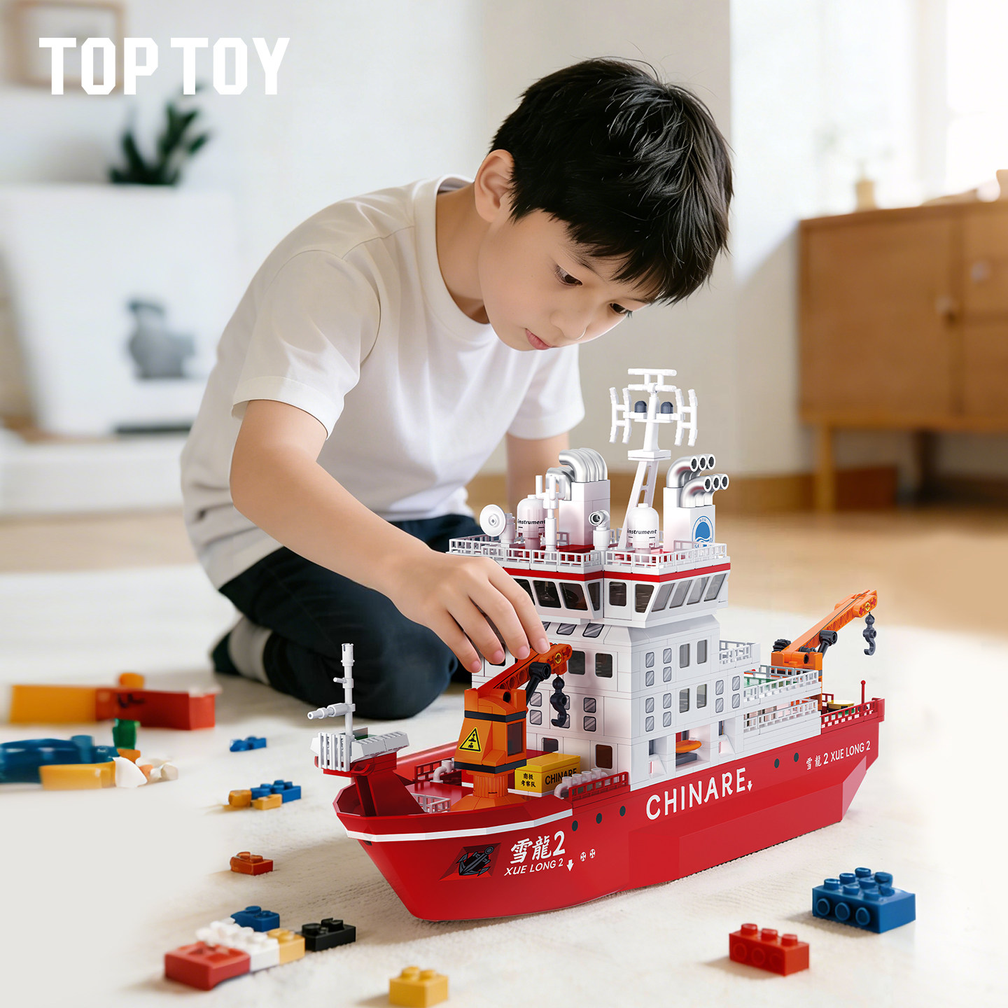 TOPTOY中国积木雪龙2号积木船拼装摆件科考模型玩具生日礼物N
