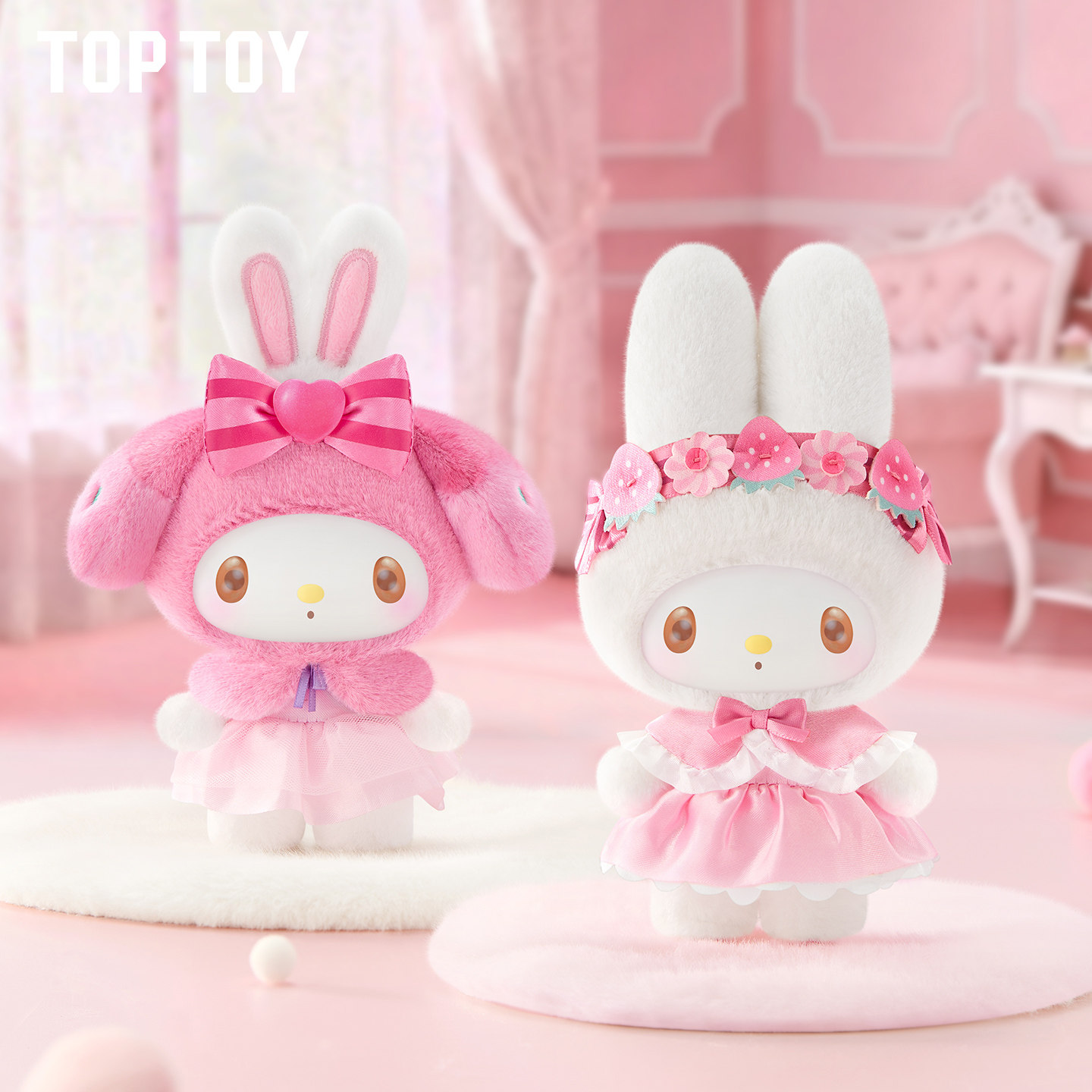TOPTOY美乐蒂甜梦淑女屋系列毛绒挂饰盲盒可爱玩偶公仔摆件送礼物