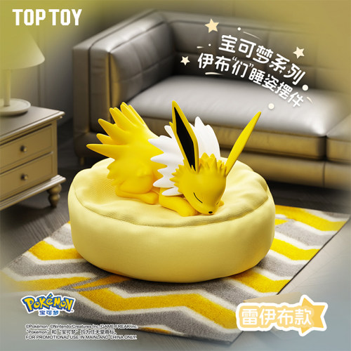 TOPTOY宝可梦系列伊布们盲盒睡姿摆件可爱桌面摆件生日礼物伊布