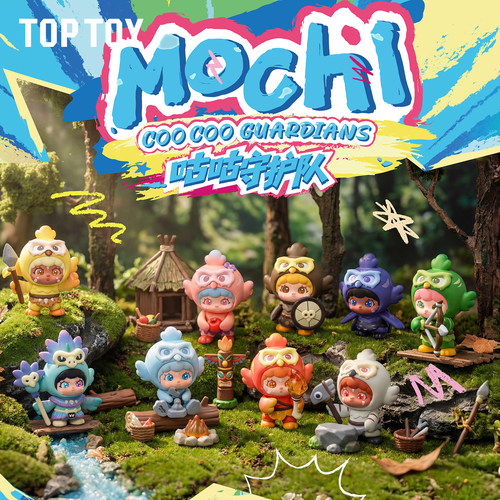 Mochi咕咕守护队系列手办盲盒