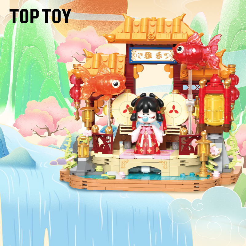 TOPTOY囡茜NANCI花见诗意系列鲤韵澄灯积木桌面摆件女生礼物