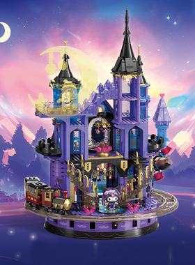 TOPTOY三丽鸥酷洛米紫晶城堡套装积木可爱拼装街景玩具新年礼物