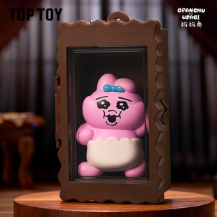 TOPTOYOpanchu兔兔微缩世界系列挂件盲盒搞怪盲盒摆件生日礼物