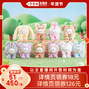 【李佳琦年货节爆品返场】TOPTOY卷卷羊大尾巴动物联盟熊熊包盲盒