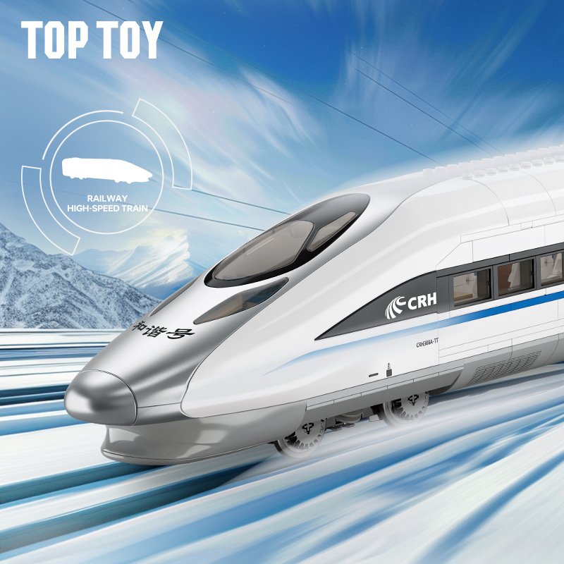 toptoy中国积木和谐号高铁大客机