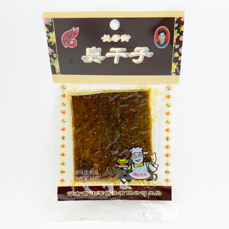 飞旺辣条混合装八宝里青丝臭干子干烧麦片沙嗲长参丝麻辣面筋