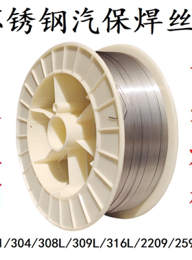 1Cr13/2Cr13/3Cr13/Cr17 410/420430L不锈钢氩弧气保药芯实芯焊丝