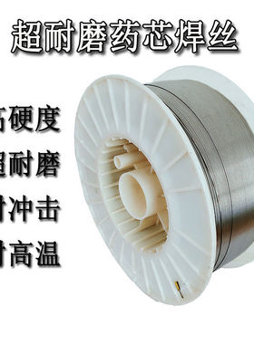 高耐磨药芯焊丝硬度高耐高温YD112/YD132/YD172YD212/YD256/YD258