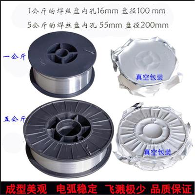 AWS 5.20 E71T-GS无气自保护药芯焊丝1.0/0.8/1.2mm1/5公斤不用气