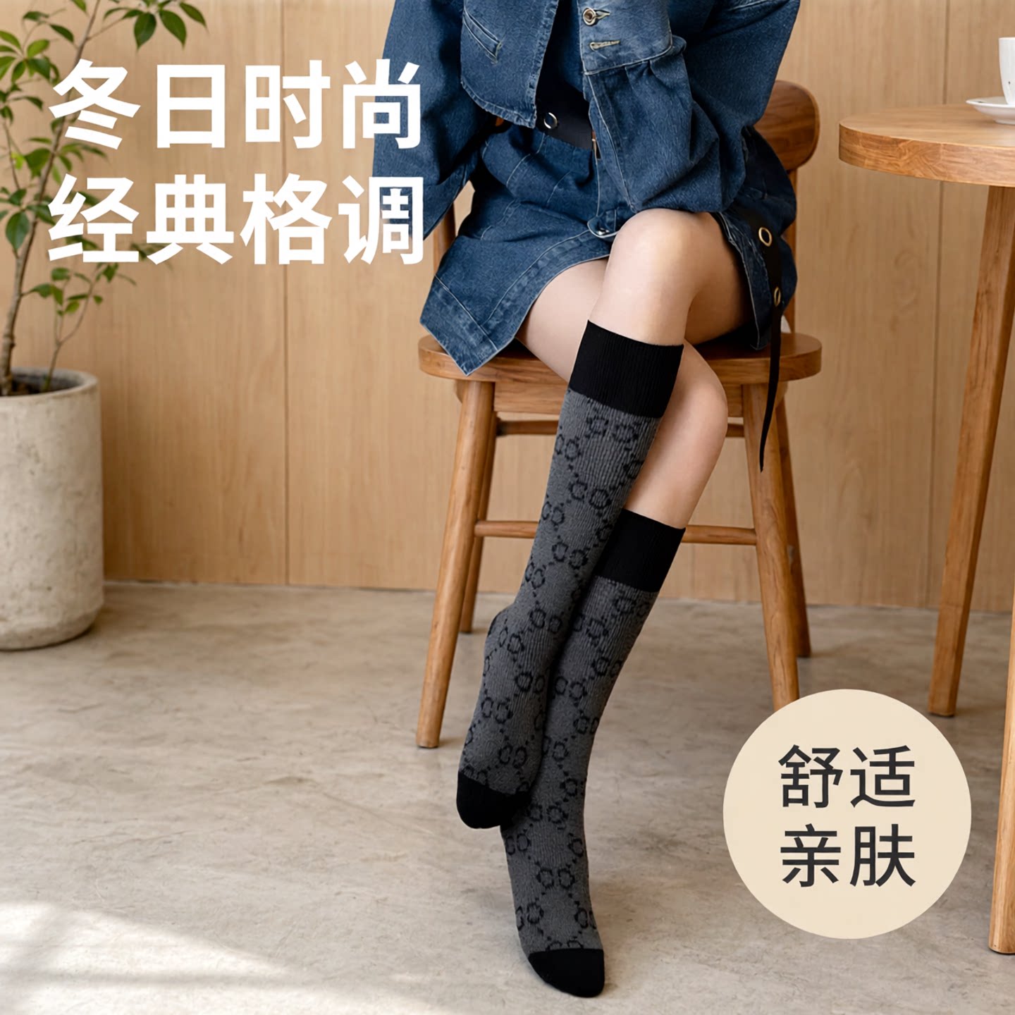 新古奇G家长袜子女中筒袜酷奇亮丝粉咖色官网长筒袜小腿及膝袜子