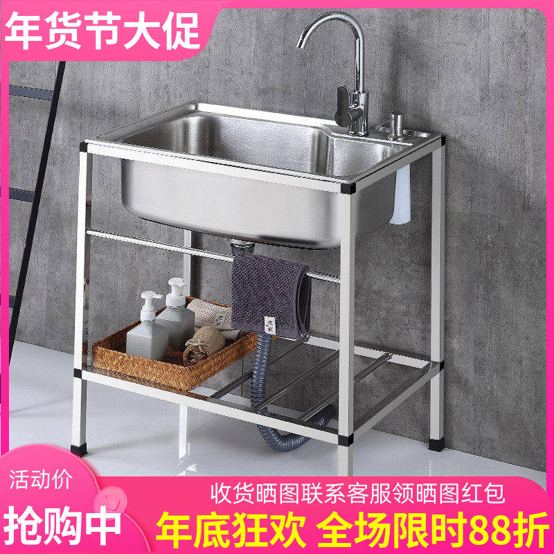 厨房加厚简易不锈钢水槽单槽双槽带支架水盆洗菜盆洗碗池套餐家用,家装主材,水槽套餐,淘宝优惠券,粉丝福利购,淘宝优惠卷