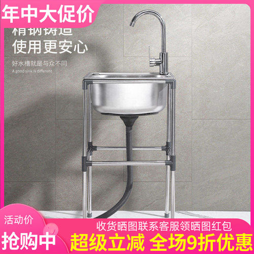 水贞加厚不锈钢带水盆支架套餐