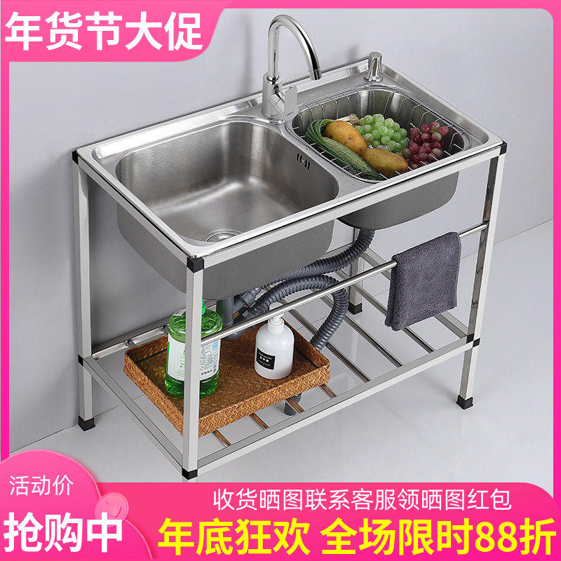 水槽带支架厨房不锈钢单槽双槽洗菜盆洗碗池水盆家用加厚落地架子,家装主材,水槽套餐,淘宝优惠券,粉丝福利购,淘宝优惠卷
