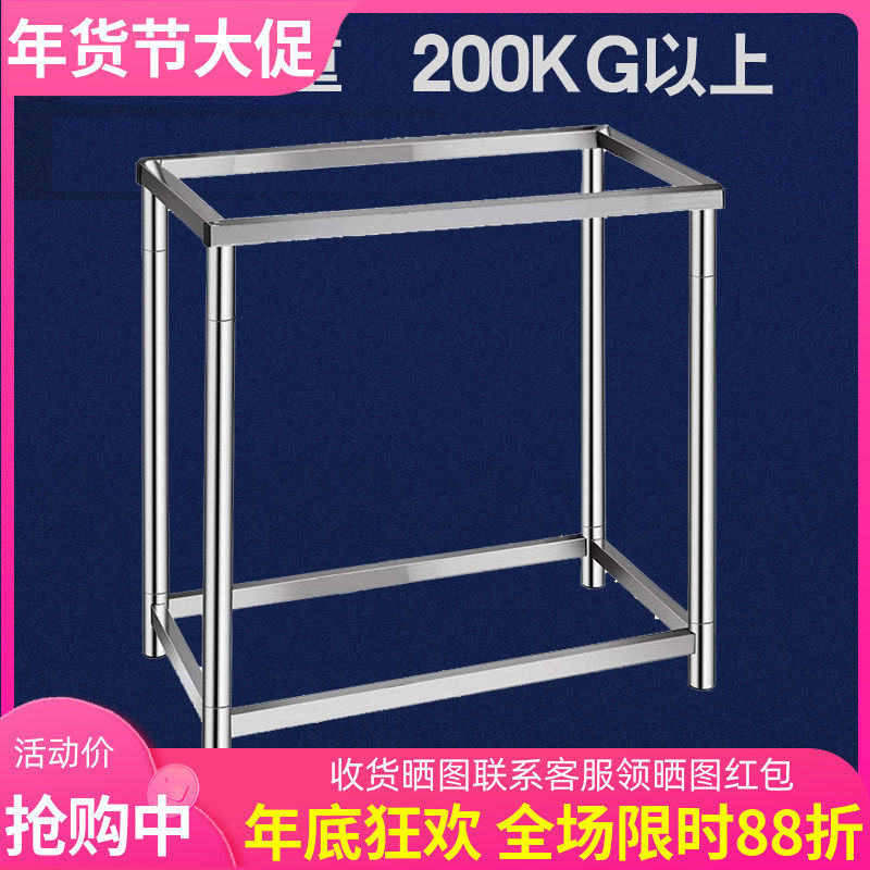 厨房不锈钢水槽单槽洗菜盆简易水池带支架子家用加厚洗手盆洗碗槽,家装主材,商用厨房操作台/工作台,淘宝优惠券,粉丝福利购,淘宝优惠卷