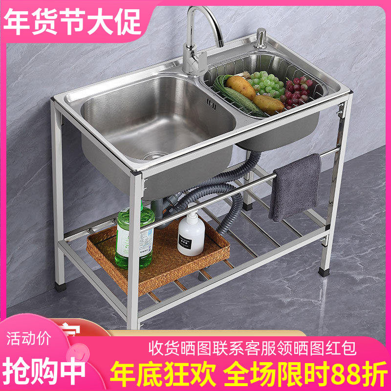 厨房洗菜盆304不锈钢加厚水槽双槽家用洗手盆焊接支架洗碗池水池