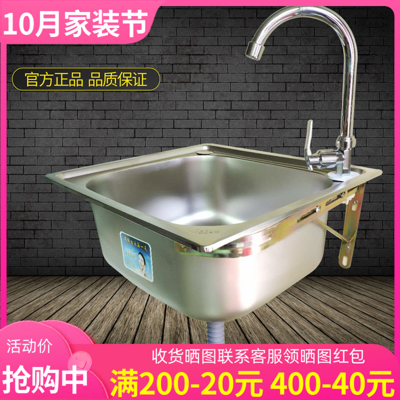 厨房不锈钢水槽大小套餐加厚