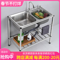 水槽带支架厨房不锈钢单槽双槽洗菜盆洗碗池水盆家用加厚落地架子