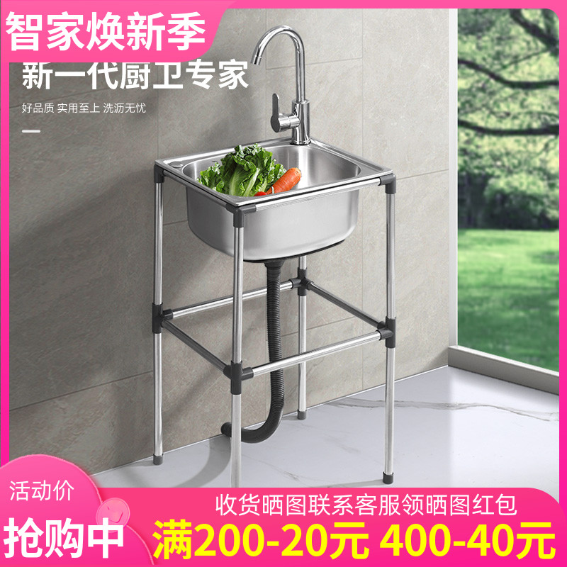 厨房加厚不锈钢洗菜盆单槽