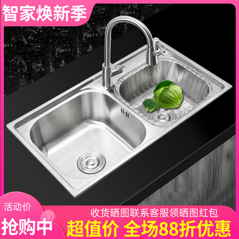 水贞厂家直销不锈钢水槽套餐