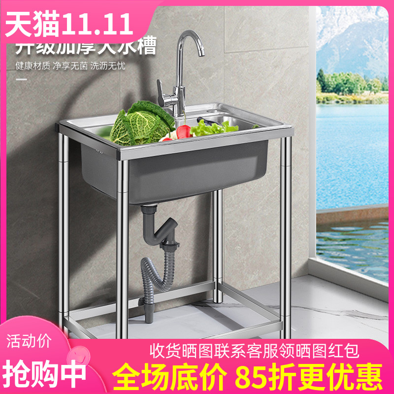 厨房不锈钢单槽加厚家用