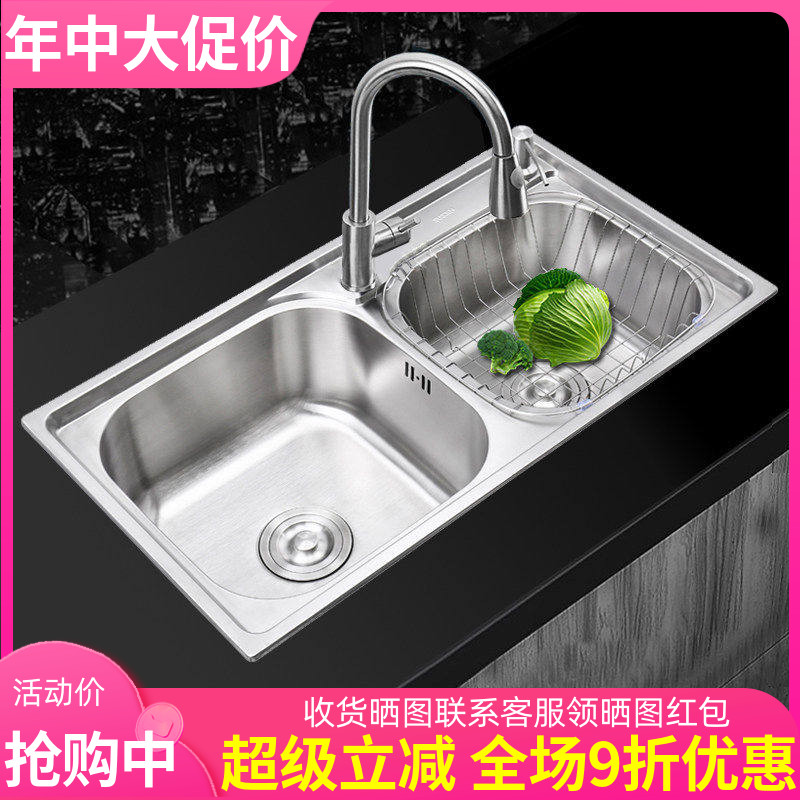 水贞厂家直销不锈钢水槽套餐