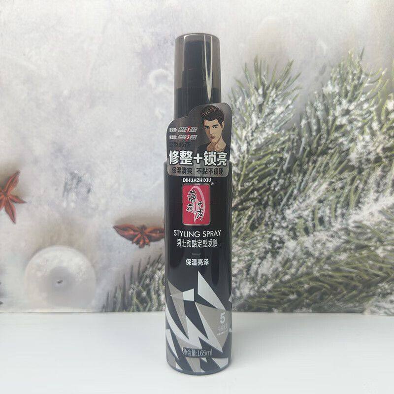 蒂花之秀男士劲酷定型发胶保湿亮泽定型自然不黏腻持久造型发胶男