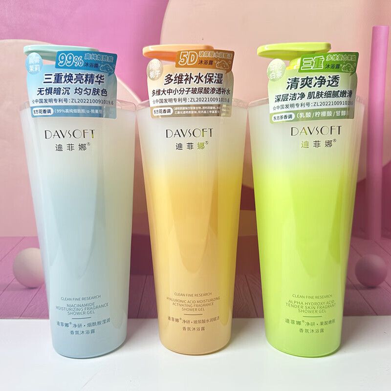 迪菲娜净研沐浴露润玻尿酸烟酰胺滋润肌肤保湿嫩肤补水保湿沐浴乳