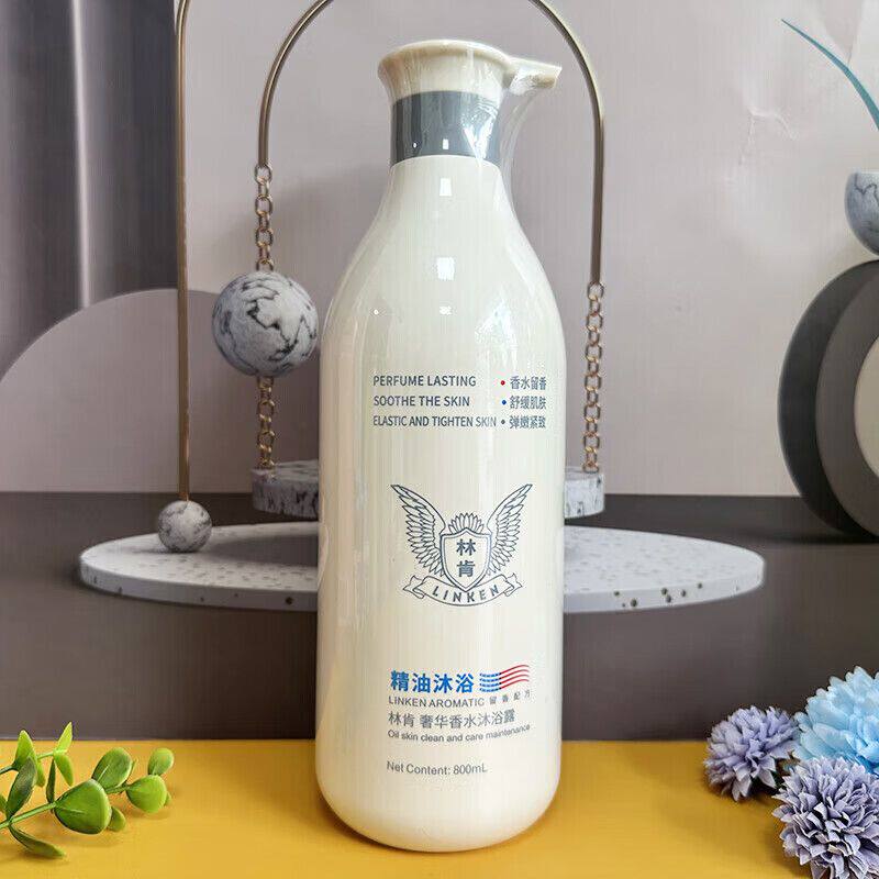 林肯奢华香水沐浴露滋润补水保湿嫩肤润肤舒爽留香沐浴乳液家庭装