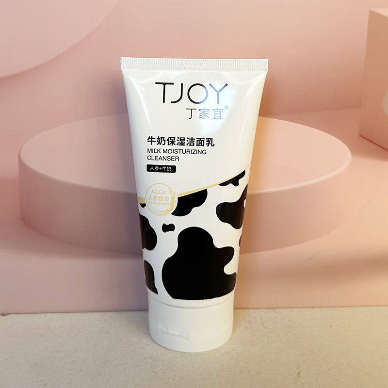 丁家宜丁家宜牛奶保湿洁面乳洗面奶温和清洁富洁面泡沫丰富