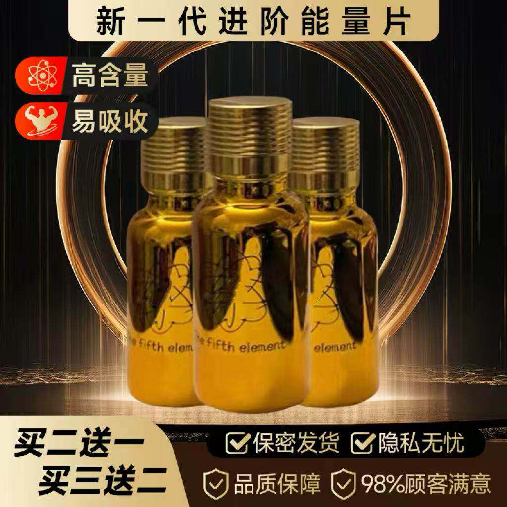 辉腾老款美国金虎鞭10粒虎王速维生素