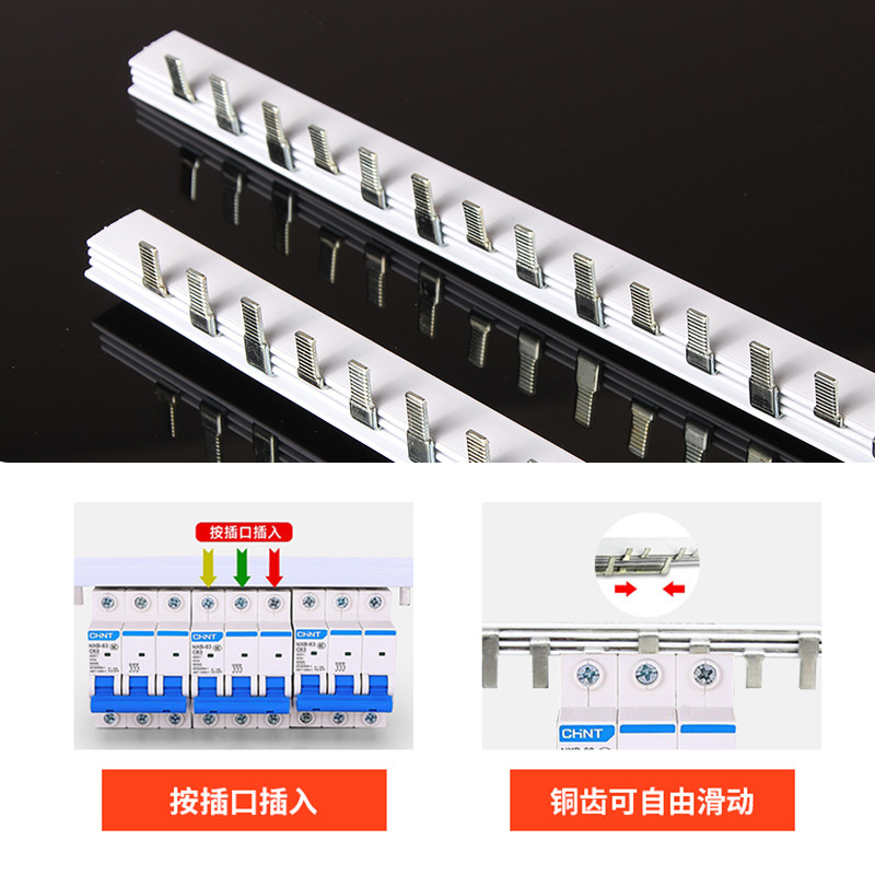 dz47汇流排空气开关1p n/2p/3p63a断路器空开漏电接线端子排三相