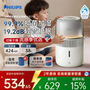 飞利浦加湿器家用卧室静音空气加湿器孕妇婴儿无雾蒸发式 HU5710