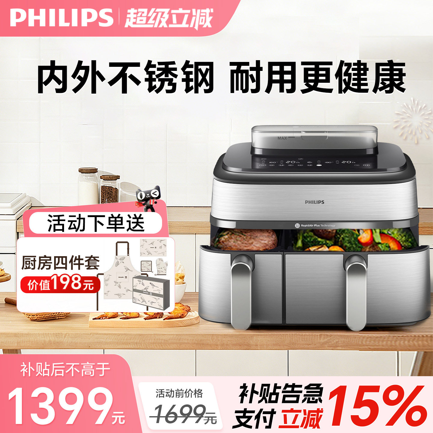 ���ڲ�����NA555 ������˫�ֿ���ը������һ�� 1398.25Ԫ(������)