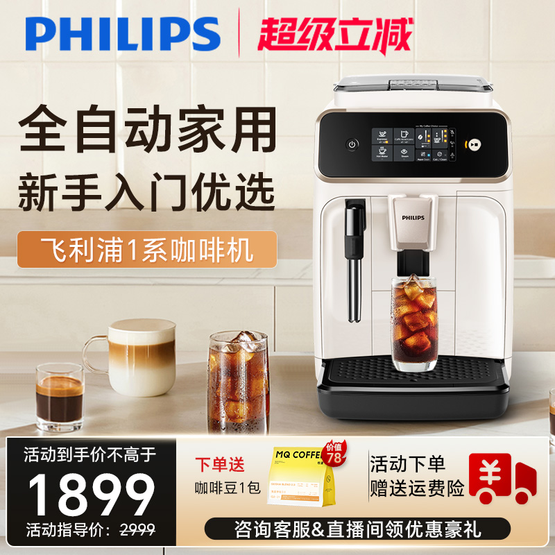 2年质保  免费上门装机服务（限售后点地区