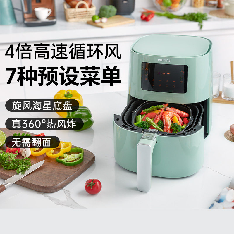 飞利浦空气炸锅智能电炸锅家用全自动多功能新款一体机烤箱HD9252