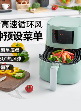 飞利浦空气炸锅智能电炸锅家用全自动多功能新款一体机烤箱HD9252