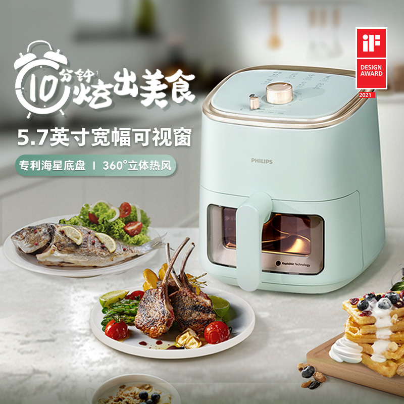 飞利浦空气炸锅可视家用小型烹饪机多功能全自动电炸锅一体HD9362