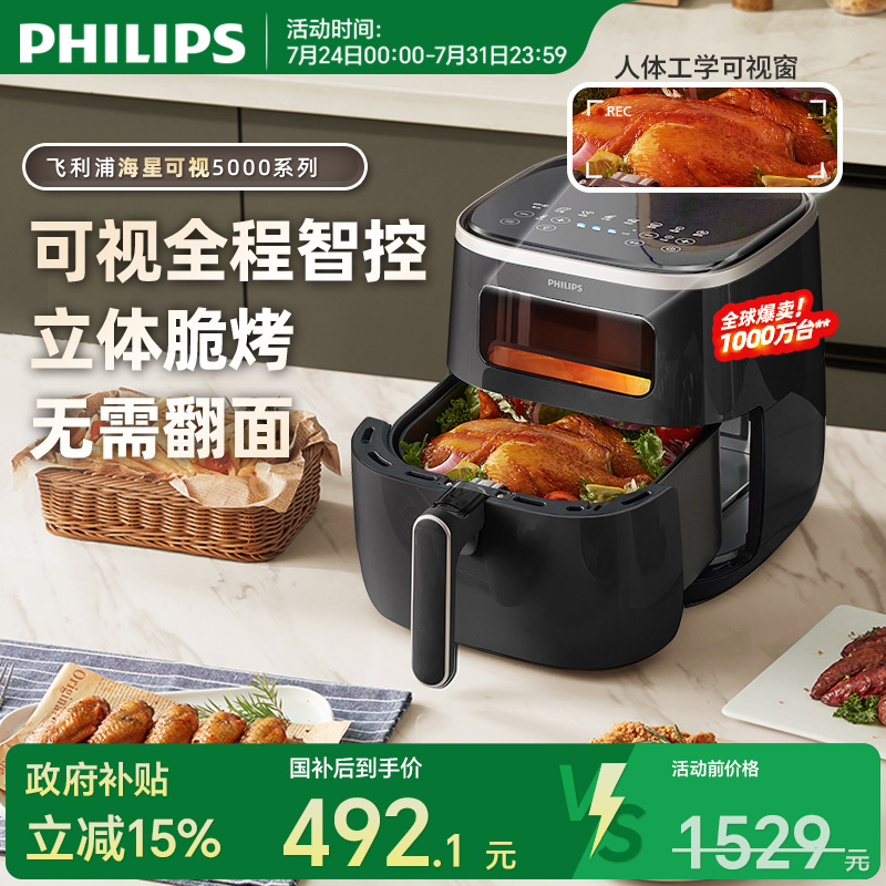 ֿӿըСͼôٷ콢HD9257534.65Ԫ
