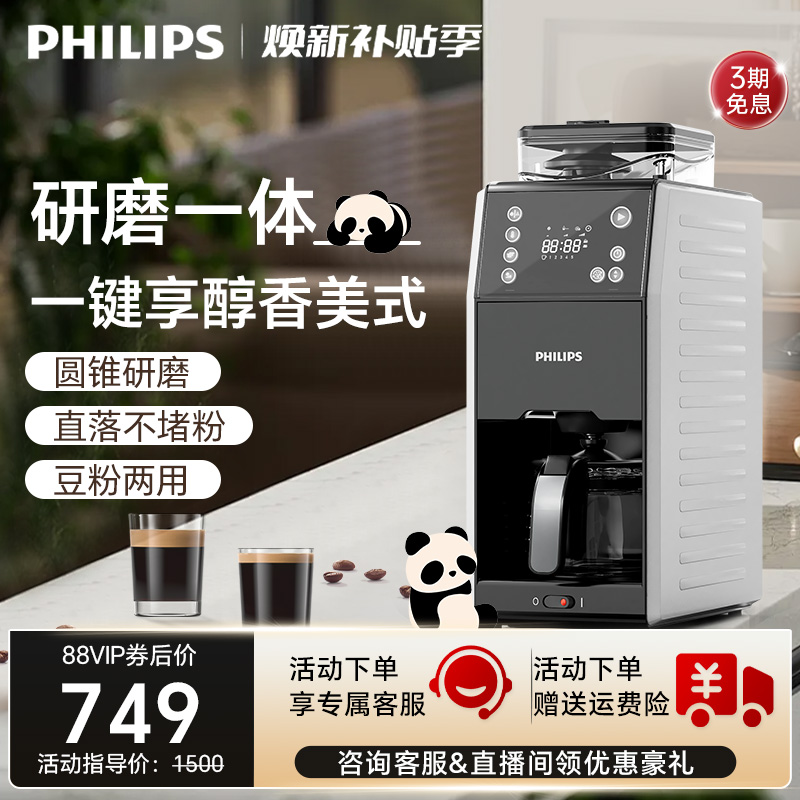 研磨一体 豆粉两用  圆锥研磨 一键清洗