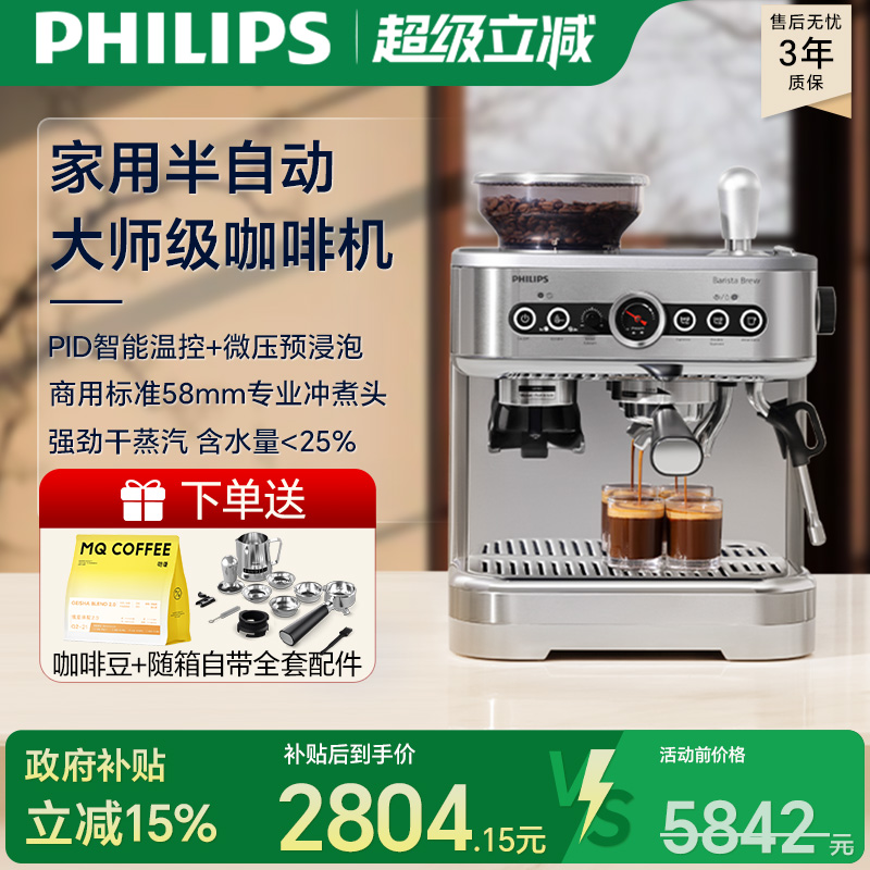 2年质保 免费上门装机服务（限售后点地区）